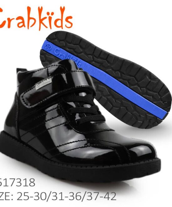 Crabkids Kids Patent School Boots – Model P617318